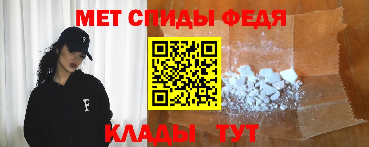 Амфетамин 97%  Amphetamine  Соликамск  Вход с VPN 