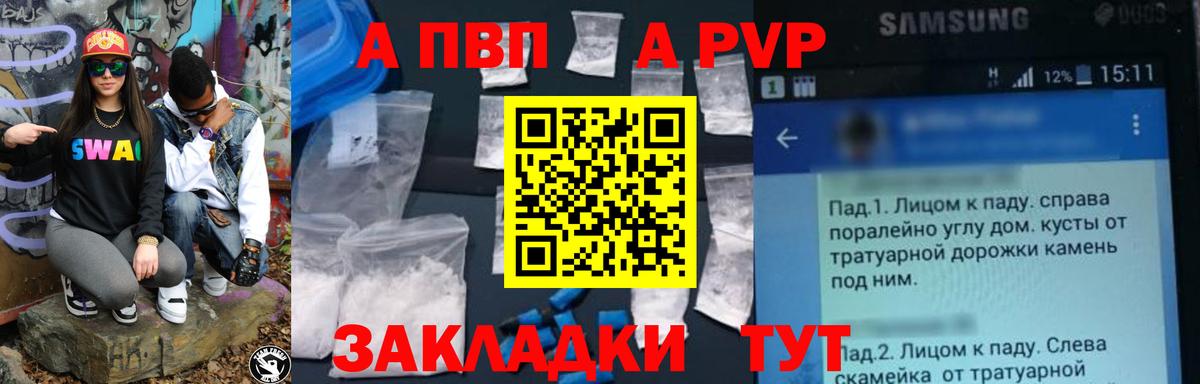 НБОМе Соликамск