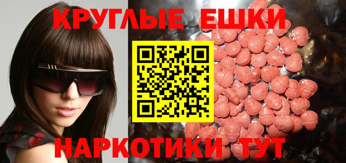 Соликамск  Ecstasy louis Vuitton  Вход с VPN 
