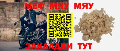 мет Первоуральск