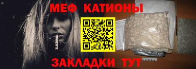 мет Первоуральск