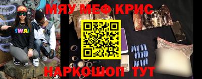 мет Первоуральск