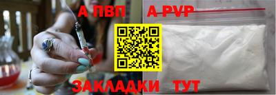 spice Партизанск