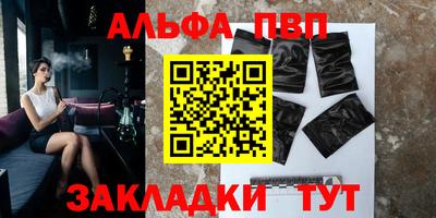 дмт Пенза