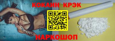 spice Партизанск