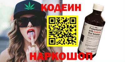 spice Партизанск