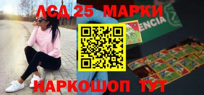 spice Партизанск
