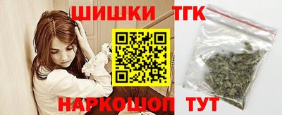 spice Партизанск