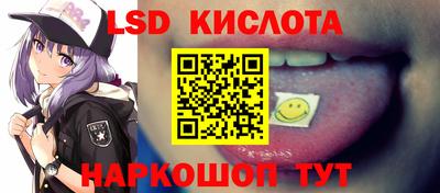 spice Партизанск