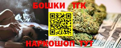 spice Партизанск