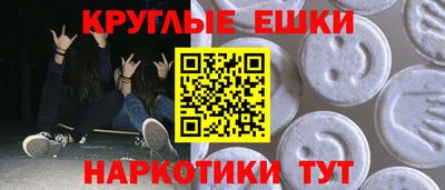 spice Партизанск