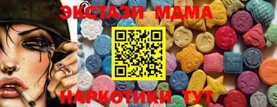spice Партизанск