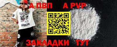 мет Первоуральск