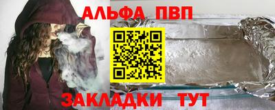 дмт Пенза