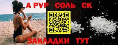 дмт Пенза