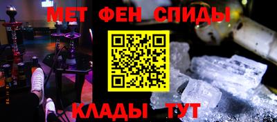 spice Партизанск
