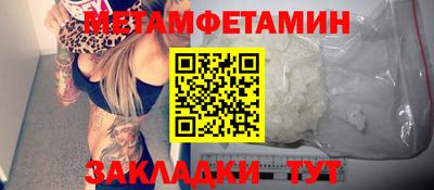 дмт Пенза