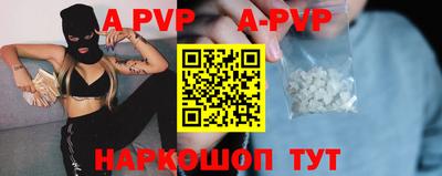 spice Партизанск