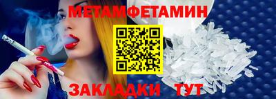 дмт Пенза