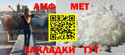 мет Первоуральск