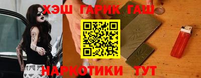 spice Партизанск