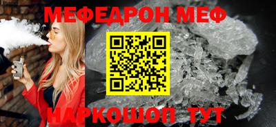 spice Партизанск