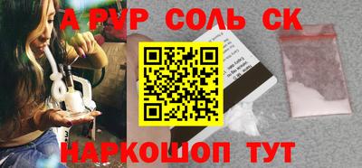 мет Первоуральск