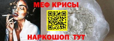 spice Партизанск