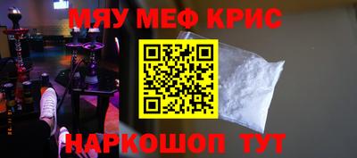 мет Первоуральск