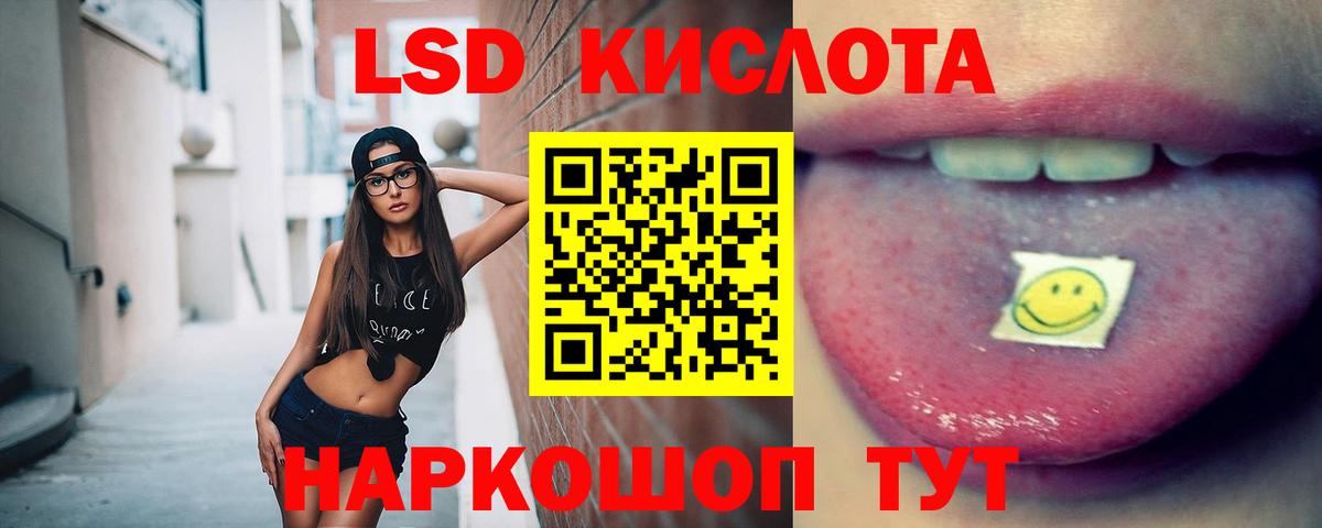 Лсд 25 экстази ecstasy  hydra как войти  Соликамск  Вход с VPN 