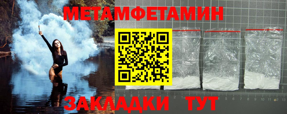 Соликамск  Первитин витя  Вход с VPN  Первитин витя 