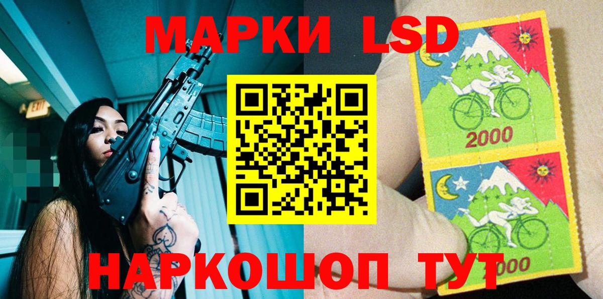 Марки N-bome 1500мкг Соликамск