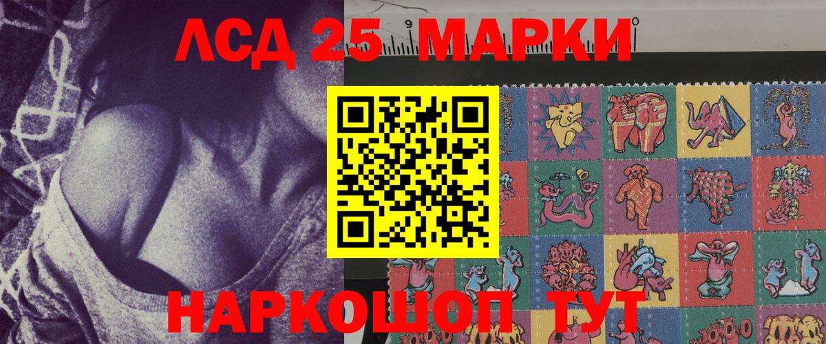 Наркотические марки 1500мкг  Вход с VPN  Соликамск  Наркотические марки 1500мкг 