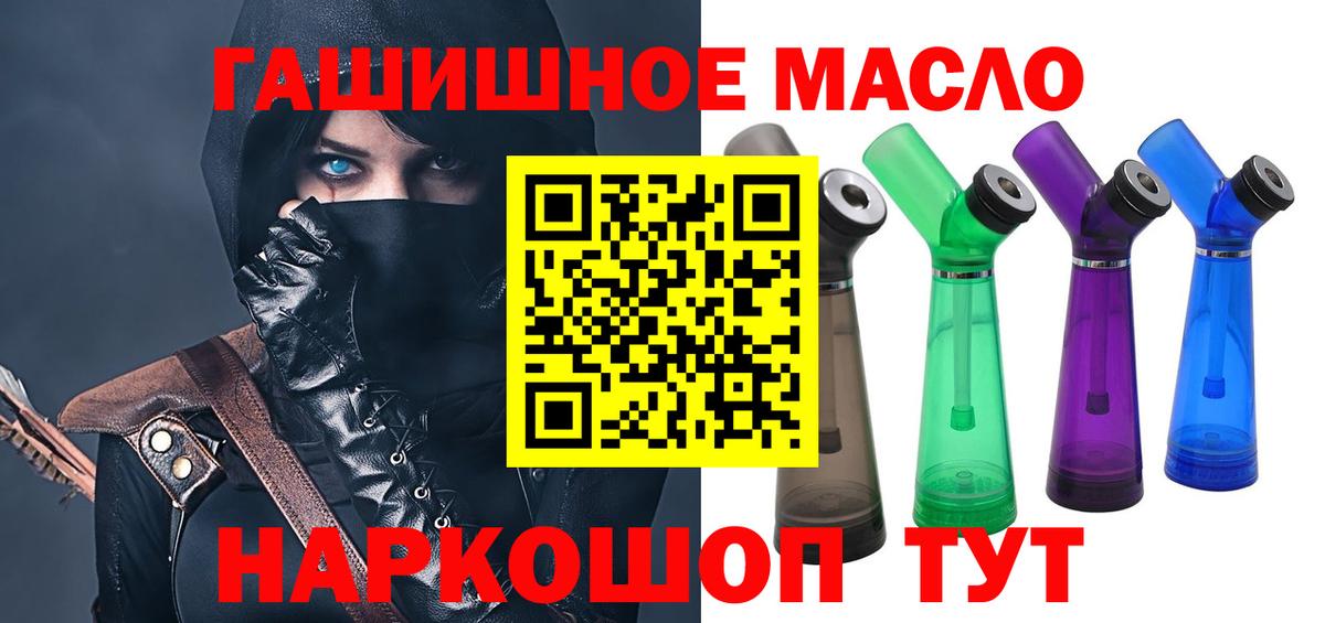 ТГК жижа Соликамск