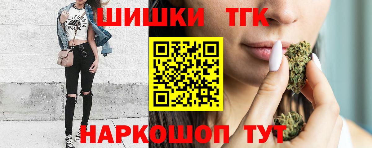Каннабис White Widow  Вход с VPN  Соликамск  Конопля Amnesia  Марихуана THC 21%  Шишки марихуана марихуана 