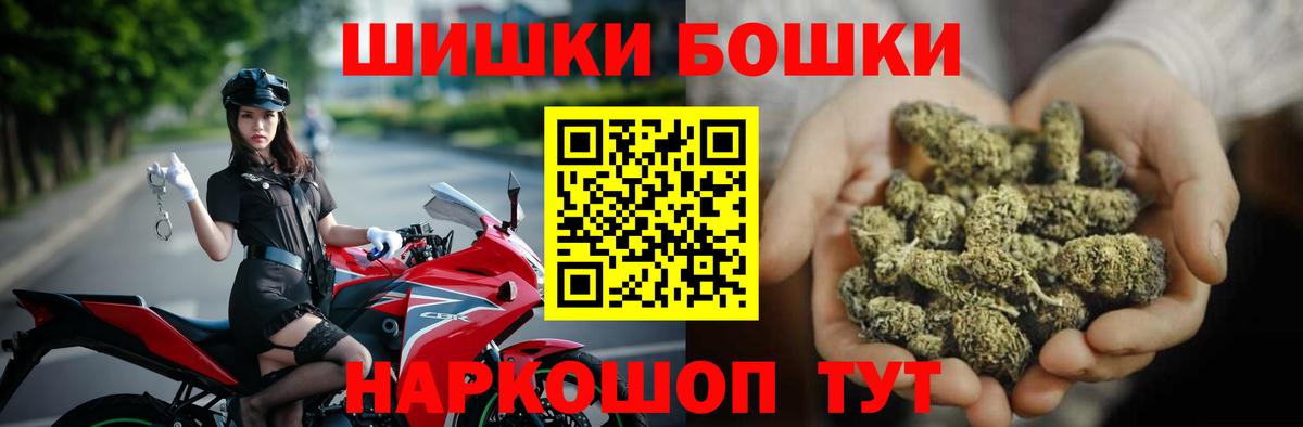 Меф МЯУ МЯУ   Вейп ТГК  КОКАИН  Вход с VPN  А ПВП СОЛЬ   МЕТАМФЕТАМИН  Каннабис  НБОМе  LSD-25  Соликамск  ГАШ 